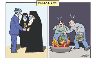 Σκίτσο της Εφ.Συν. [Κ.Γρηγοριάδης 15.12.2021]
