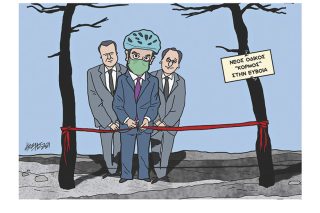 Σκίτσο της Εφ.Συν. [Κ.Γρηγοριάδης 17.12.2021]
