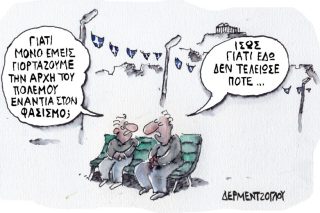Μπρος γκρεμός και πίσω κρίση
