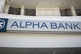 Εκτακτο μπόνους 700-1.200 ευρώ σε 2.000 εργαζόμενους της Alpha Bank