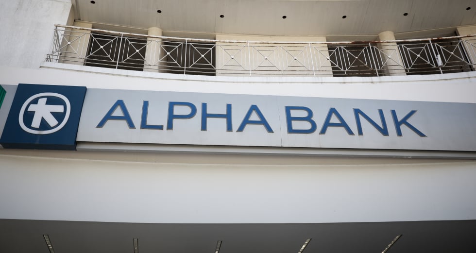 Εκτακτο μπόνους 700-1.200 ευρώ σε 2.000 εργαζόμενους της Alpha Bank