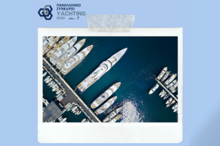 Συνέδριο Yachting στην Αθήνα