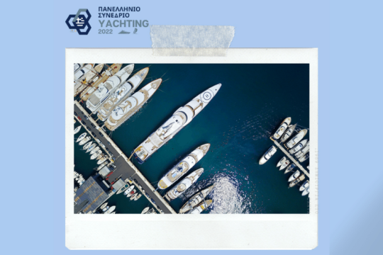 Συνέδριο Yachting στην Αθήνα