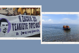 Τραγουδούν και ζητούν δικαιοσύνη