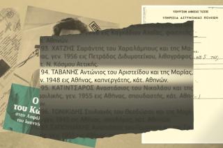 Η σουπίτσα του Αντώνη