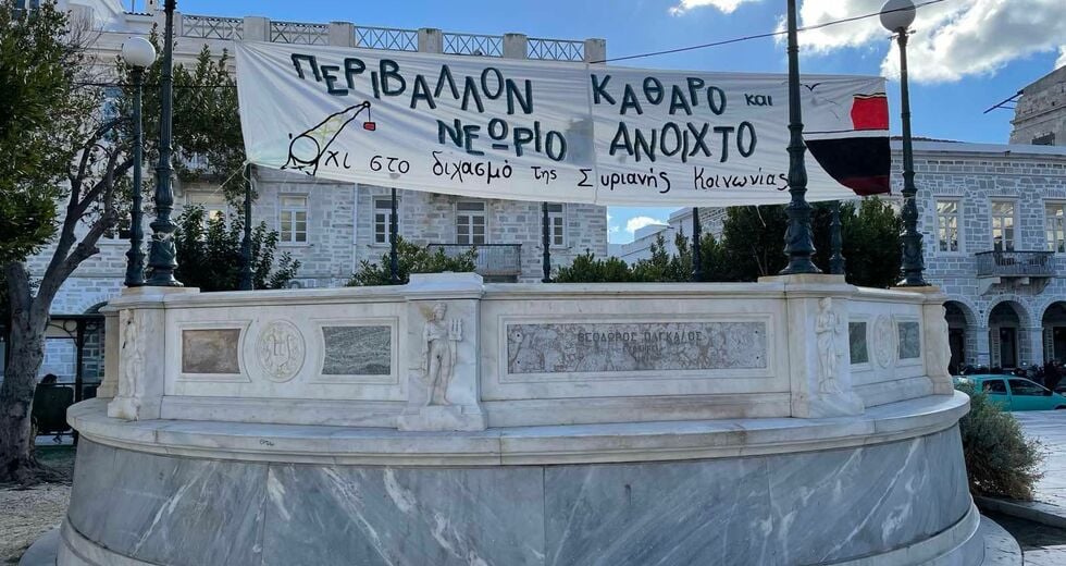 Αγωγές ενάντια στην ενημέρωση