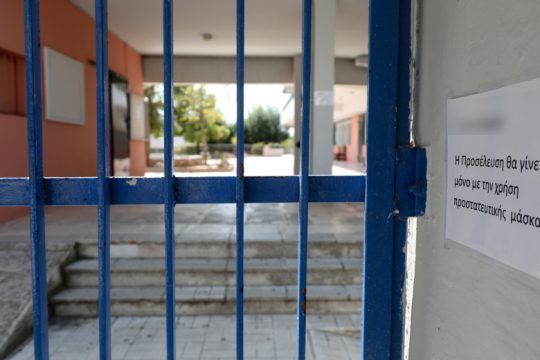 Συνελήφθη ανήλικος στο Ρέθυμνο για διακίνηση κάνναβης σε σχολείο