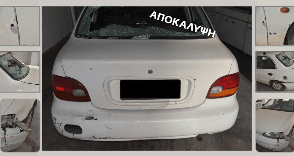 Καταστράφηκε το βασικό πειστήριο του εγκλήματος