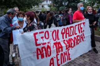 Υποταγή ή ανοχή στη (φασιστική) βία