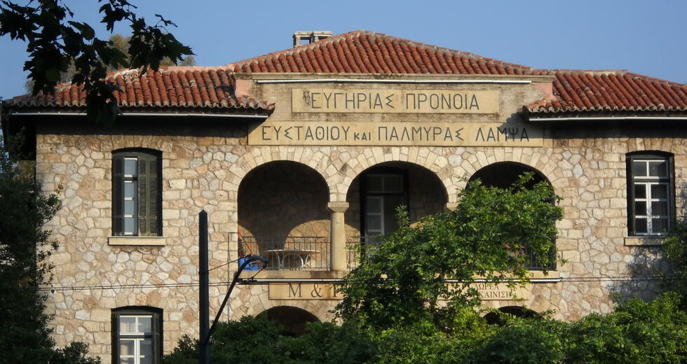 Η διοίκηση άλλαξε, αλλά τίποτε άλλο