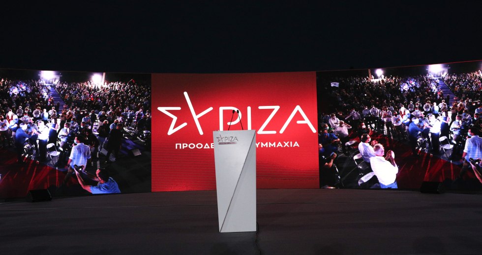 Επαναθεμελίωση του προοδευτικού χώρου!