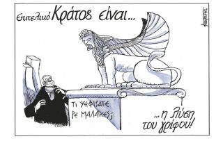 Σκίτσο της Εφ.Συν. [Μ.Κουντούρης 01.12.2021]