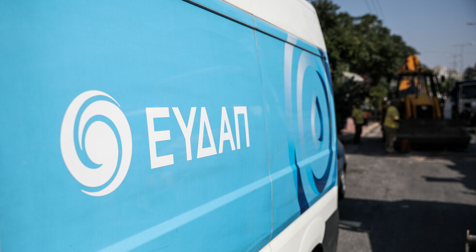 Εισπράκτορες θησαυρίζουν εις βάρος της ΕΥΔΑΠ