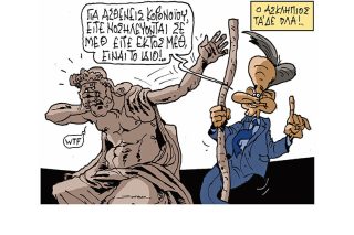 Σκίτσο της Εφ.Συν. [Π.Ζερβός 06.12.2021]