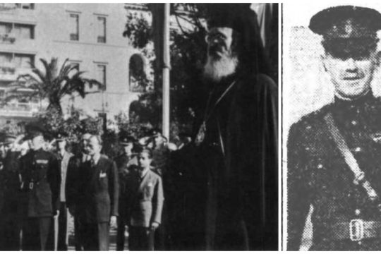 Από τους «λυκανθρώπους» στο ΕΑΜ