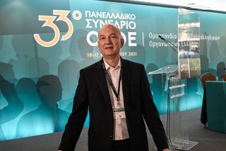 33ο συνέδριο ΟΤΟΕ: Αποκλεισμοί και ισορροπίες