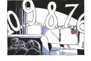 Σκίτσο της Εφ.Συν. [Μ.Κουντούρης 30.12.2021]