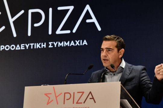 Τσίπρας: Προϋπολογισμός που θεωρεί λήξασα την πανδημία και αγνοεί την ακρίβεια