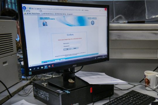 Ημερομηνίες λειτουργίας ηλεκτρονικών εφαρμογών της ΑΑΔΕ
