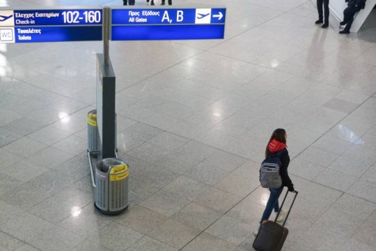 YΠΑ: Λόγω εργασιών συντήρησης «κράσαρε» το σύστημα ραντάρ του εναέριου χώρου