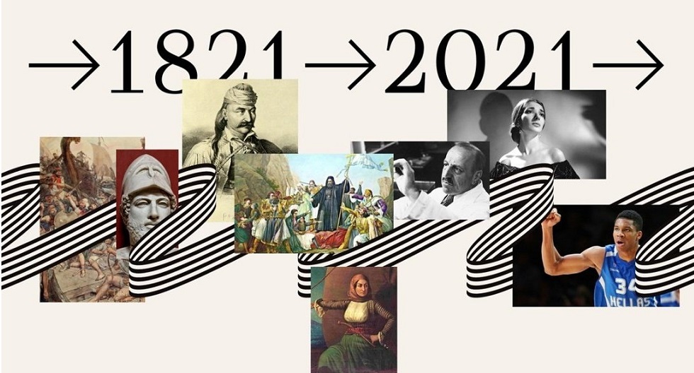 Μίζεροι και φαρμακόγλωσσοι