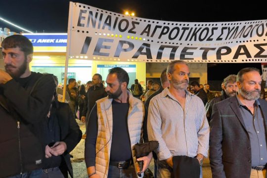 Ιεράπετρα: Επιστολή-διαμαρτυρία αγροτών με φόντο την απεργία της ΠΝΟ