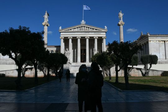 Τα φετινά βραβεία της Ακαδημίας Αθηνών