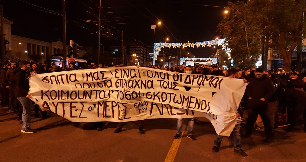 Δυναμική και μαζική η συγκέντρωση στη μνήμη του Αλέξη