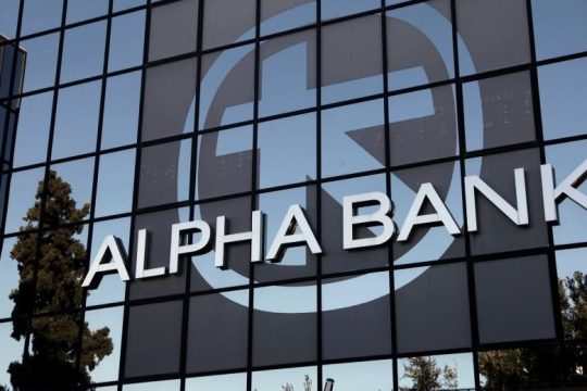 Αλλαγές κορυφής σε Alpha Finance και Alpha Asset Management