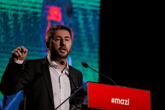 Διλήμματα και μηνύματα
