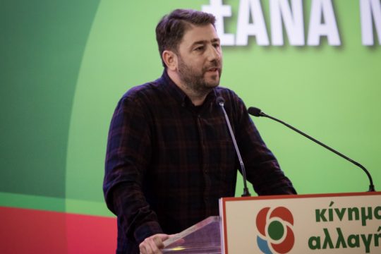 240 πρώην στελέχη της ΠΑΣΠ και της νεολαίας ΠΑΣΟΚ στηρίζουν Ανδρουλάκη