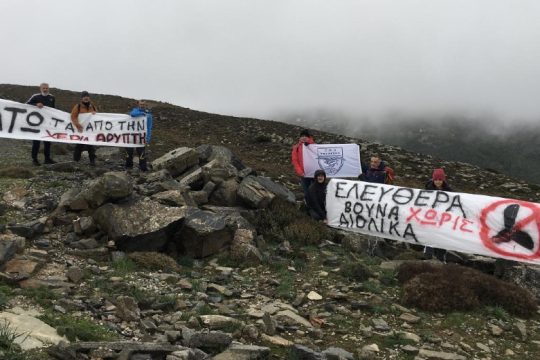 Κατά των ΒΑΠΕ τάσσονται σε Σητεία και Ιεράπετρα