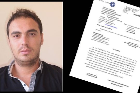 Μια περίεργη απόσπαση στο γραφείο του κ. Σκυλακάκη