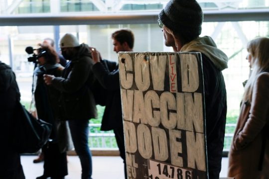 Παρατείνεται το lockdown στην Ολλανδία, κλείνουν νωρίτερα τα σχολεία