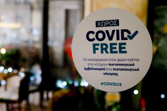 Στα κάγκελα η εστίαση από τα μέτρα-αλαλούμ