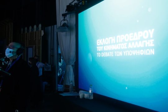 «Ταμείο» για το ντιμπέιτ