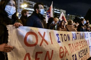 Συγκεντρώσεις κόντρα στον προϋπολογισμό