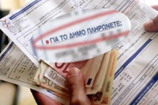 Πιο ακριβά τα δημοτικά τέλη
