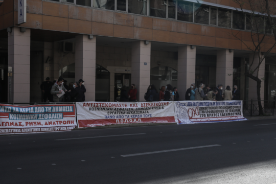 Απεργούν οι εργαζόμενοι στον ΕΦΚΑ – Να επιστρέψουν στα γραφεία, καλεί ο υπουργός