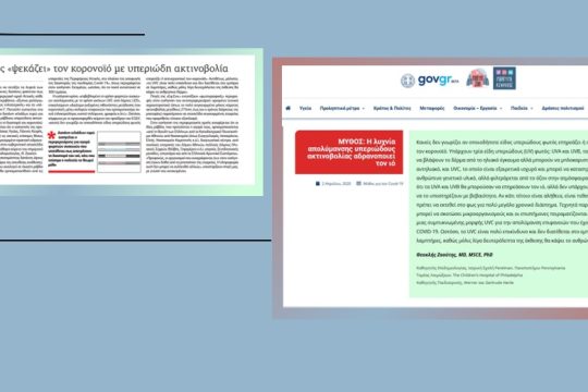 Επιστολή του αντιπεριφερειάρχη Αττικής Γ. Κεχρή στην «Εφ.Συν.»