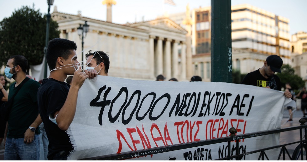 Ερώτηση ΚΚΕ στην Κομισιόν για την κατάργηση της βάσης εισαγωγής στα ΑΕΙ