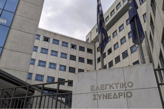 Συντάξεις, παρά τα πλαστά πτυχία