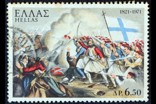 Διεθνές Συνέδριο για τη «γνωστή-άγνωστη Επανάσταση» του 1821