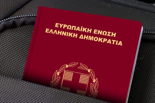 Έρευνα brain drain: Ιστορικό ρεκόρ Ελλήνων στην Ευρώπη - Διάψευση του αφηγήματος «rebrain Greece»
