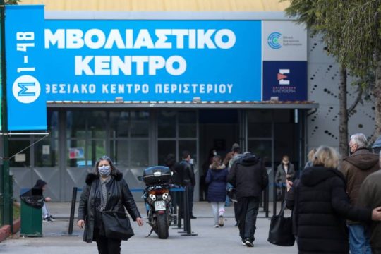 Τι ισχύει για τα πιστοποιητικά εμβολιασμού και νόσησης