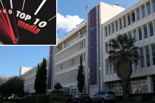 Το πάρκινγκ της ΕΡΤ δεν χωράει άλλα αυτοκίνητα πλέον