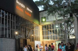 «Μαύρη»… χριστουγεννιάτικη «έκπληξη»