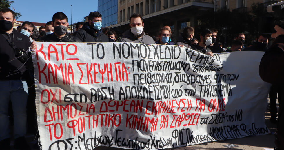 Ο Ψαλιδοχέρης… μάνατζερ στο υπουργείο Παιδείας: Κόψε κόψε σχολές, κόψε κόψε εισακτέους