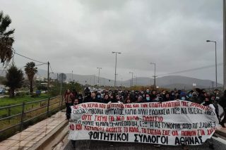 Χωρίς «χημεία», αλλά με χημικά στη Σύνοδο των Πρυτάνεων