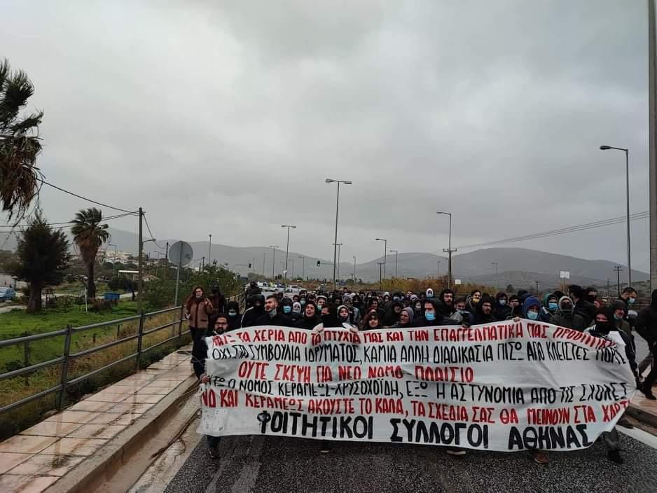 Χωρίς «χημεία», αλλά με χημικά στη Σύνοδο των Πρυτάνεων